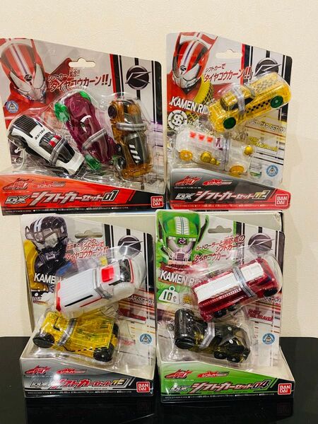 箱無し発送仮面ライダードライブ DXシフトカーセット01,02,03,04セット バラ売り可
