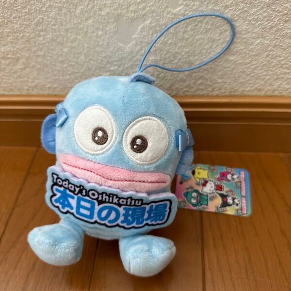 サンリオキャラクターズ いっしょに推し活! ちょいデカ マスコット ハンギョドン