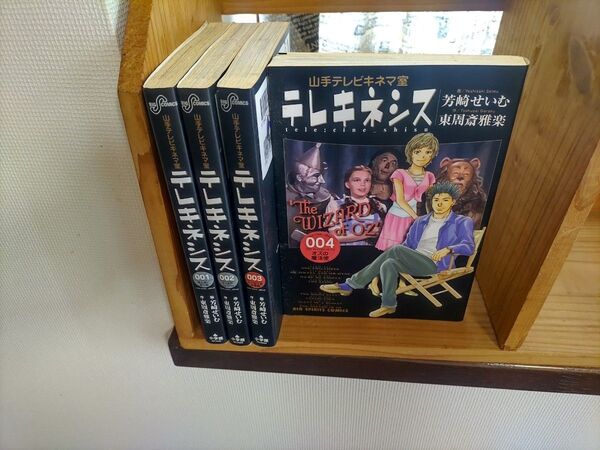 テレキネシス全巻、金魚屋古書店1-3、12.巻、出納帳上下巻セット、芳崎せいむ