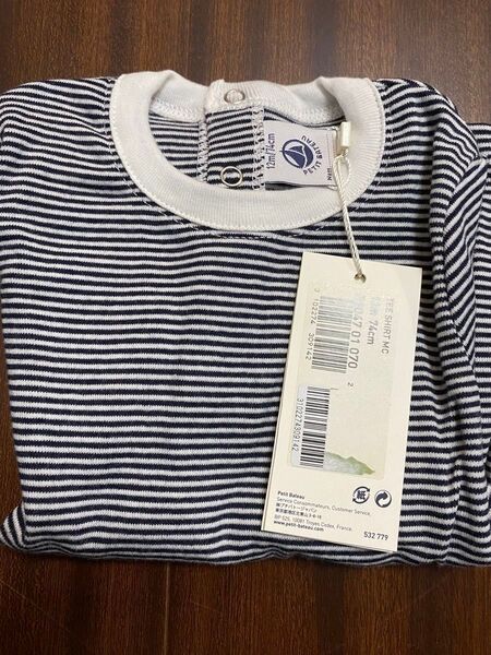 【新品未使用品】Petit Bateau ストライプ Tシャツ 12M:74cm