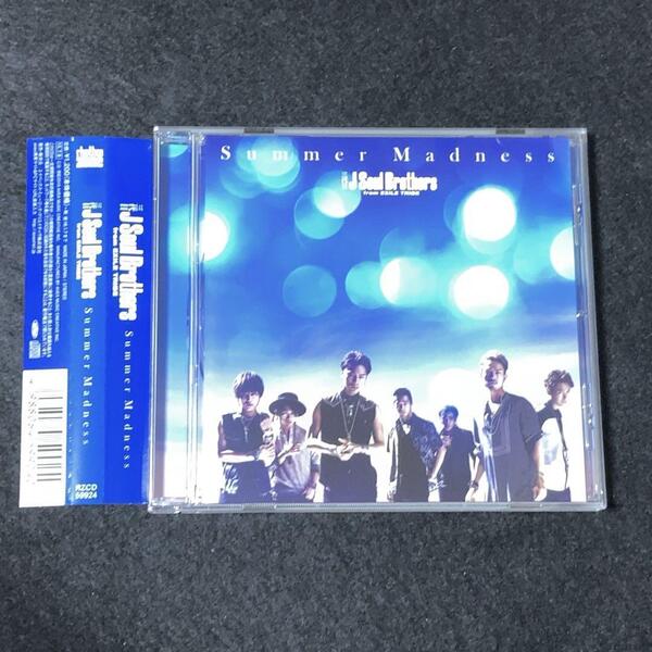 ● 三代目J Soul Brothers from EXILE TRIBE / Summer Madness