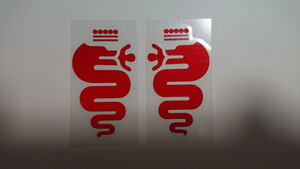  Alpha Romeo cut pulling out type bi show ne. Sune -k sticker 8cmx4.6cm left right against . set type color : red 