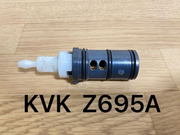 KVK バス用混合栓 一時止水切替弁ユニット Z695A 修理品