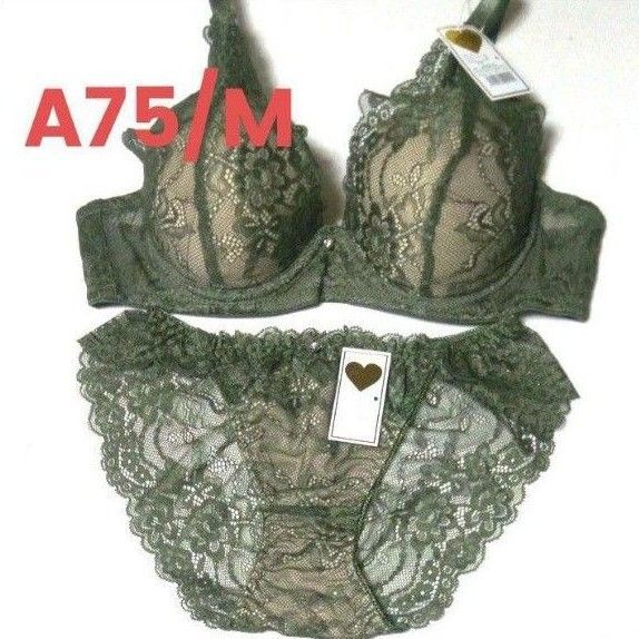 ●処分品 新品 A75 レースブラジャー&ショーツセット 総レース ワイヤー入り 下着 インナー 下着 上下セッ ト カーキ