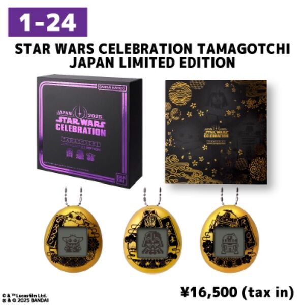 STAR WARS たまごっち セレブレーション