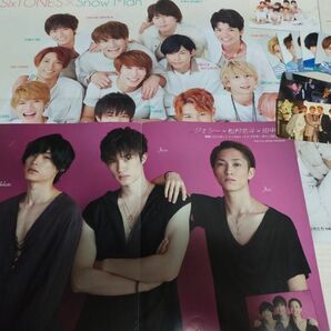 SixTONES×SnowMan ピンナップ 厚紙カード まとめ売り