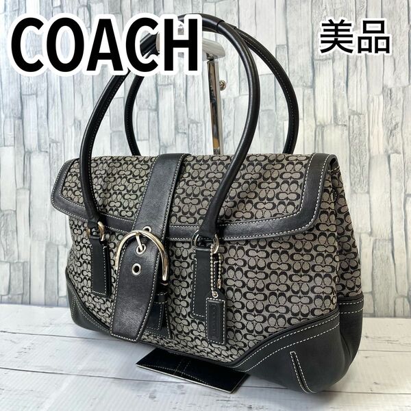 【美品】 COACH コーチ シグネチャー キャンバス レザー 黒 ハンドバッグ 肩掛け ワンショルダー