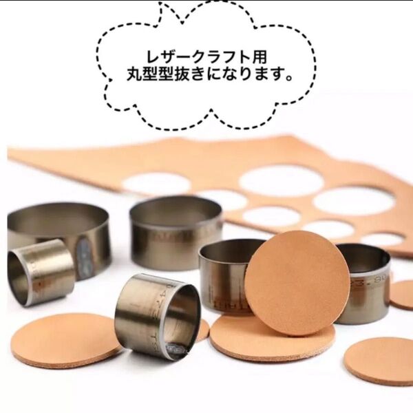 迅速発送!! 新品 ケース付き レザークラフト 型抜き ポンチ 丸型 7サイズ