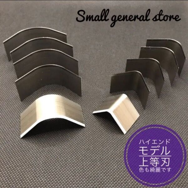 迅速発送! 新品 ハイエンドモデル レザークラフト ポンチコーナーカット 10サイズセット