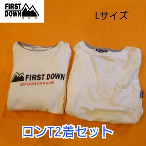 【古着良品】FIRST DOWN ロンT2着セット