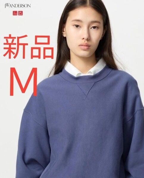 新品 ユニクロ JW ANDERSON ボクシースウェットシャツ 長袖 トレーナー スウェット ブルー レディース M