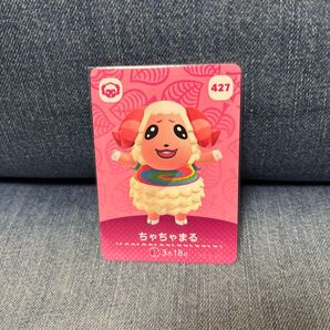 あつまれどうぶつの森 amiiboカード 第3弾 ちゃちゃまる