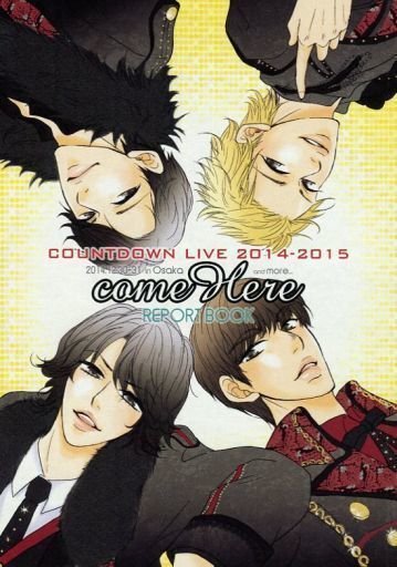 ■KAT-TUN同人誌 コンレポ本 「come Here」 オールメンバー CAPTAIN JOE COOL+CORON. ■
