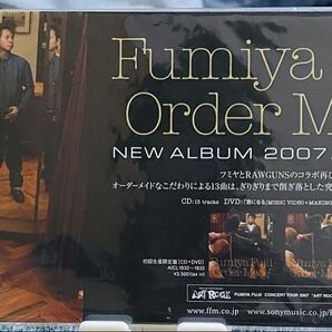 藤井フミヤ アルバム『Order Made』 販促用POP 非売品
