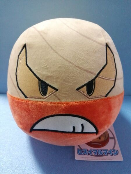 ポケモンセンター☆彡ヒスイマルマイン ぬいぐるみ★ポケットモンスター PocketMonster ポケモンぬいぐるみ マルマイン