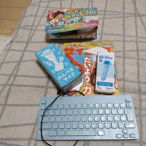 ☆知育玩具 実験キット セット 進研ゼミ1年生