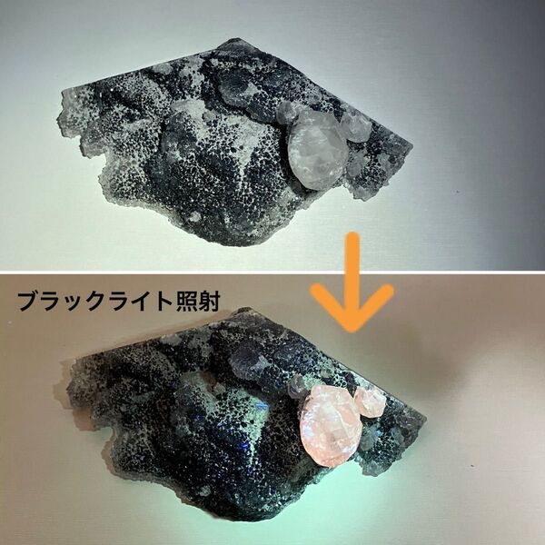 【蛍光】 カルサイト クォーツ 水晶 ジオード 共生 天然石 原石 鉱物 パワーストーン 鉱物標本 インテリア 置物