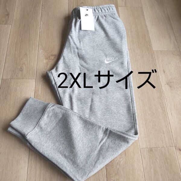 ナイキ スウェットパンツ メンズ 2XLサイズ 新品 未使用