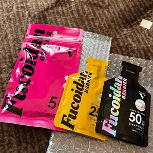 フコイダンバリア 2週間セット