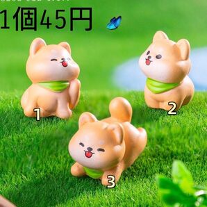デコパーツ カボション 立体芝イヌ