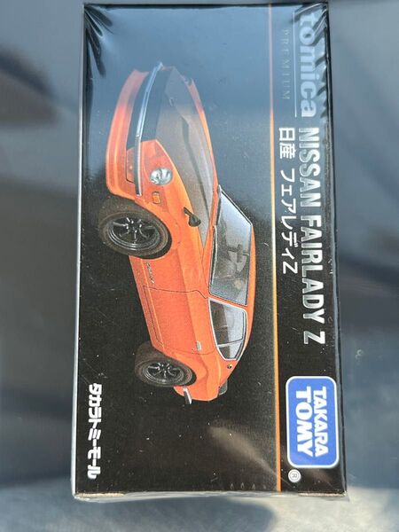 トミカプレミアム タカラトミーモール限定 日産 フェアレディZ S30 未開封 ミニカー