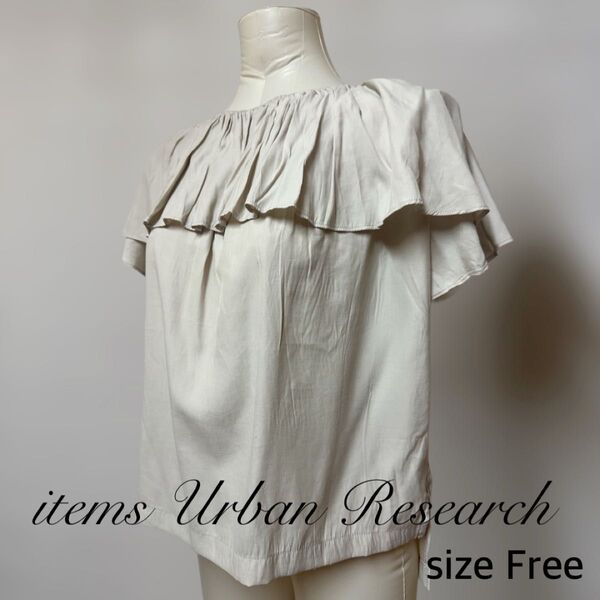 URBAN RESEARCH オフショルダーブラウス ベージュ Free