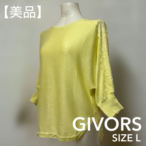【美品】GIVORS レディース レース切替トップス イエロー サイズL