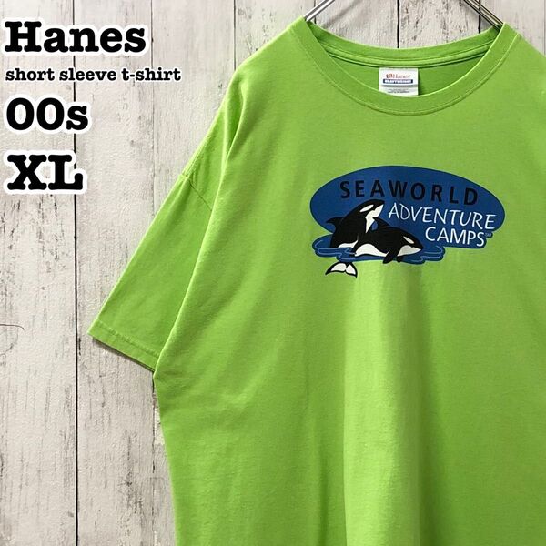 00s ヘインズ US アメリカ古着 シーワールド 両面プリント 半袖Tシャツ XL
