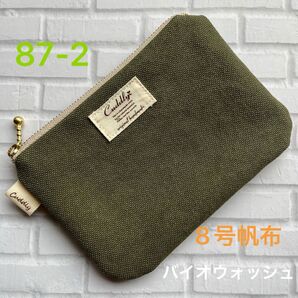 hand made 国産8号倉敷帆布ファスナーポーチ87-2(モスグリーン)