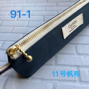 hand made 国産11号倉敷帆布スリムペンケース91-1(ネイビー)