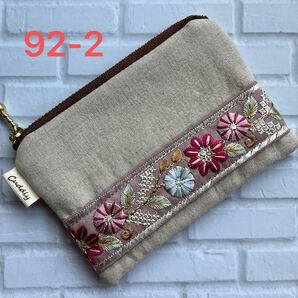 hand made インド刺繍リボン付きフラットミニポーチ92-2(ナチュラル)