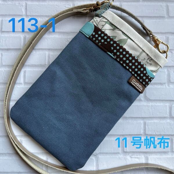 hand made 国産11号倉敷帆布ポケット付きスマホショルダー新作113-1(花紺×イルマリバティ)