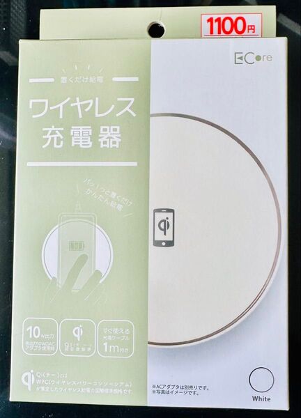 Qi 認証 10W ワイヤレス充電器