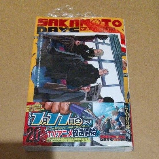 新品 サカモトデイズ 20 初版 特典 イラストカードカード 漫画 コミック アニメ カード