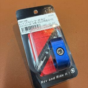 ★新品未使用!ACTIVE チュービングセパレーター #6用 ブルー アクティブ