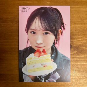 BRODY 2025年6月号 藤嶌果歩 ポストカード