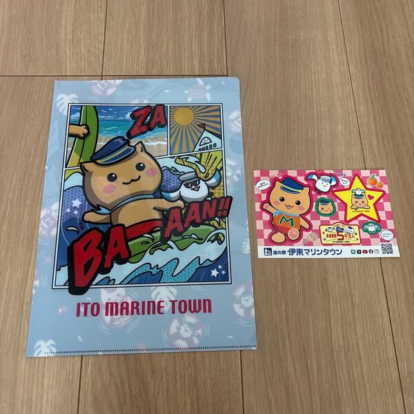マリにゃん クリアファイル&シール