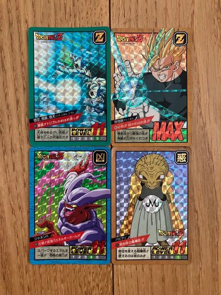 ドラゴンボール カードダス スーパーバトル4枚セット スーパーバトル