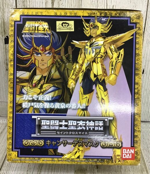 聖闘士 聖闘士聖衣神話 キャンサーデスマスク