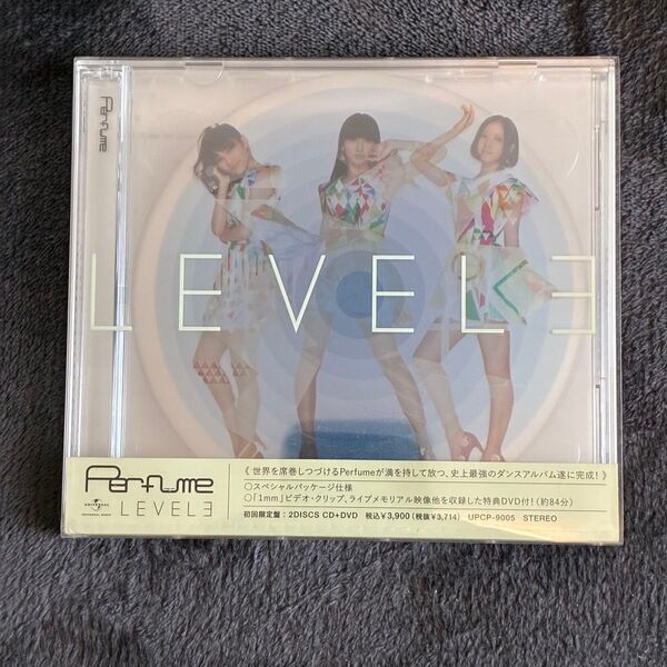 Perfume LEVEL3 初回限定盤 CD+DVD