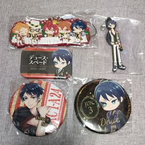 ツイステ デュース まとめ売り