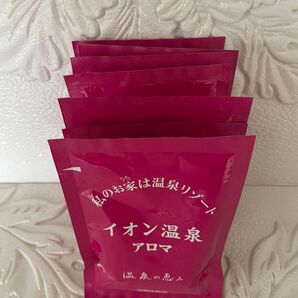 ★7包★イオン化粧品★イオン温泉アロマ30g★温泉の恵み