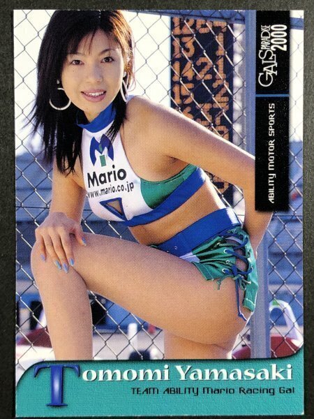 2025年最新】Yahoo!オークション -ギャルズパラダイス2000の中古