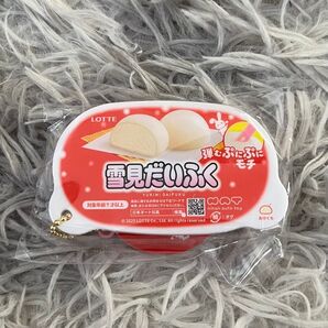 雪見だいふく ミニチュアキーホルダー
