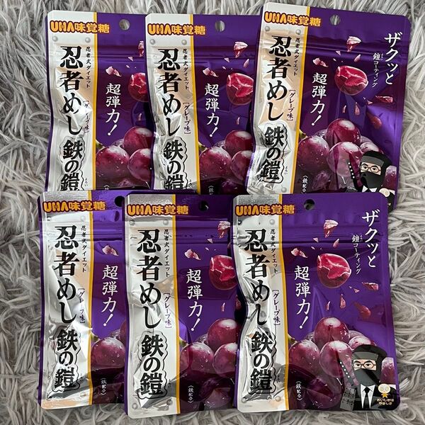 忍者めし 鉄の鎧 グレープ味 6袋