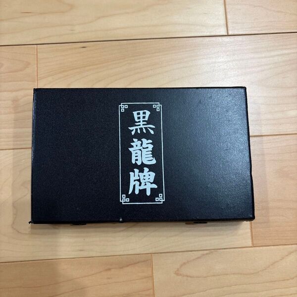 最終値下げ!黒龍牌 麻雀