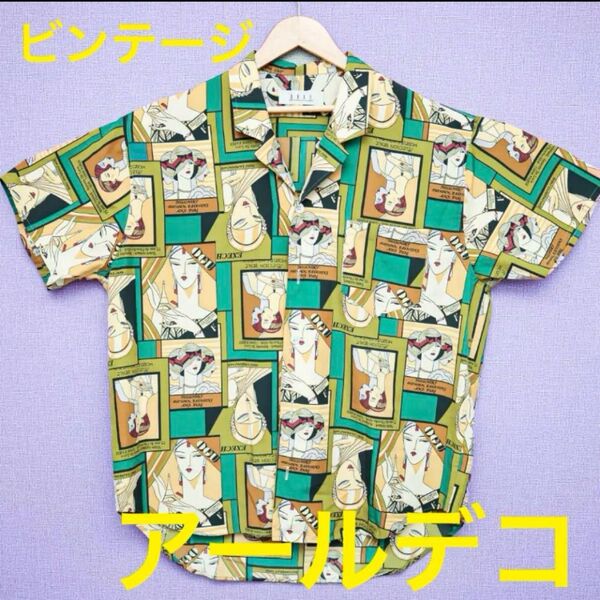 【ビンテージ】アールデコ 総柄 半袖 シャツ vintage アロハシャツ