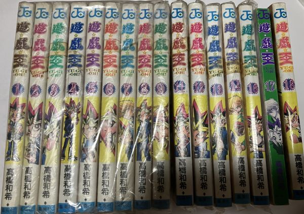 2025年最新】Yahoo!オークション -遊戯王(漫画、コミック)の中古 2025年最新】Yahoo!オークション -遊戯王(漫画、コミック)の中古
