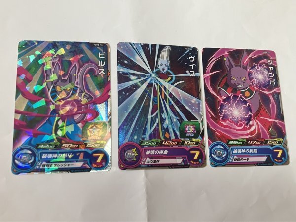 2025年最新】Yahoo!オークション -ドラゴンボールヒーローズ 2025年最新】Yahoo!オークション -ドラゴンボールヒーローズ
