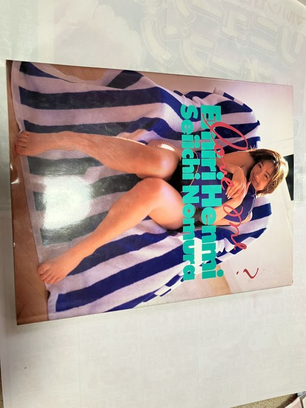 2025年最新】Yahoo!オークション -辺見えみり写真集の中古品